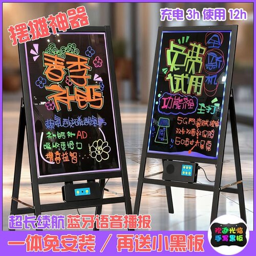 商用发光广告牌荧光板开业广告板
