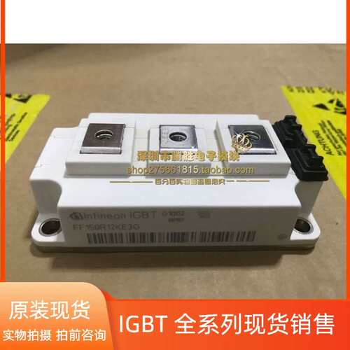 议价FF450R12KT4 150R12KT3G 100R12KS4 200R12KE3