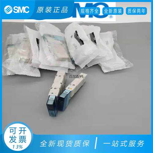 议价电磁阀SY7100-5U1/SY7200-5UD1/SY7300-5UE1/SY7A00-5
