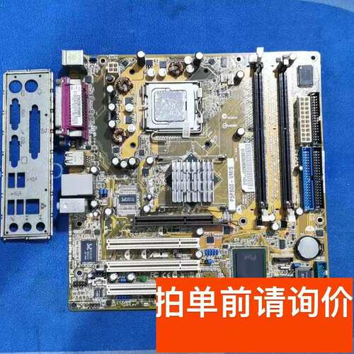 议价 Commando 华硕 P5P800-VMS工控