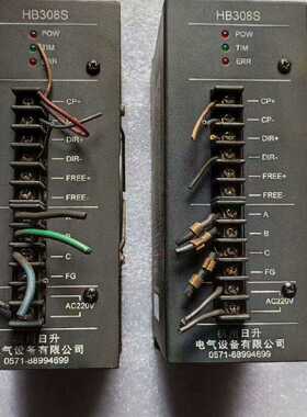 议价杭州日升步进驱动器 HB308S 包好用 实物拍摄。