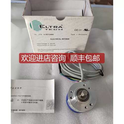 议价ETRA意尔创编码器EH50A1000Z5/288X6