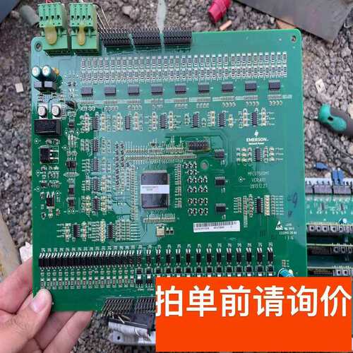 议价爱默生高压变频板MFC075B0M11张
