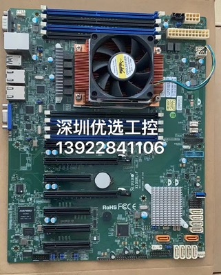 超微X10SRLF配U风扇现货