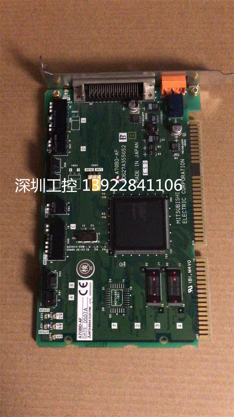 三菱A70BD-AFBD627A355G52