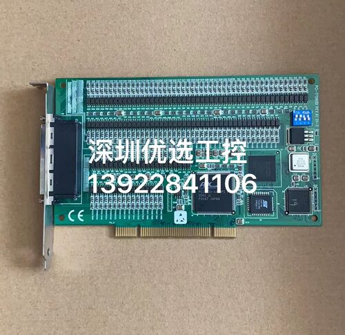 研华PCI-1758UDI1758UDO现货