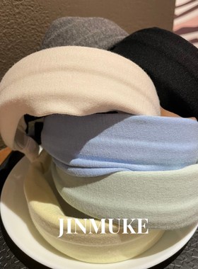 JINMUKE韩国进口发饰头饰舒适新款纯色运动棉宽边发箍头箍发卡