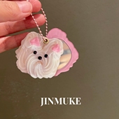 JINMUKE韩国进口新款 便携式 随身镜东大门可爱镜子小狗钥匙扣包挂