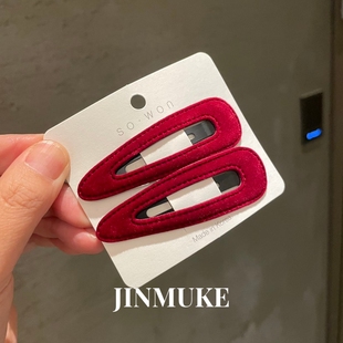 JINMUKE韩国进口发饰新款简约植绒绒布bb夹刘海边夹复古百搭发夹