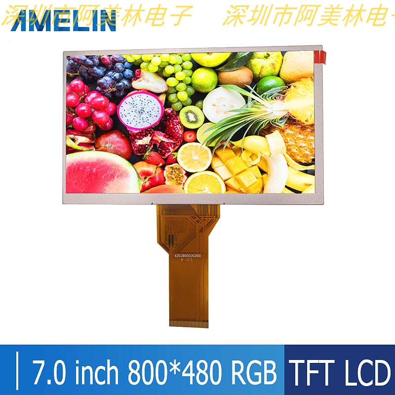 7寸tft lcd液晶屏 tn型 800*480分辨率  rgb接口 可带tp触摸屏幕