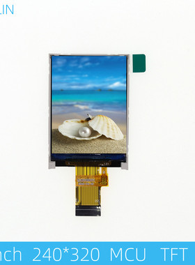 2寸 TFTLCD 屏 240*320分辨率 MCU接口 IPS显示屏 小显示屏液晶