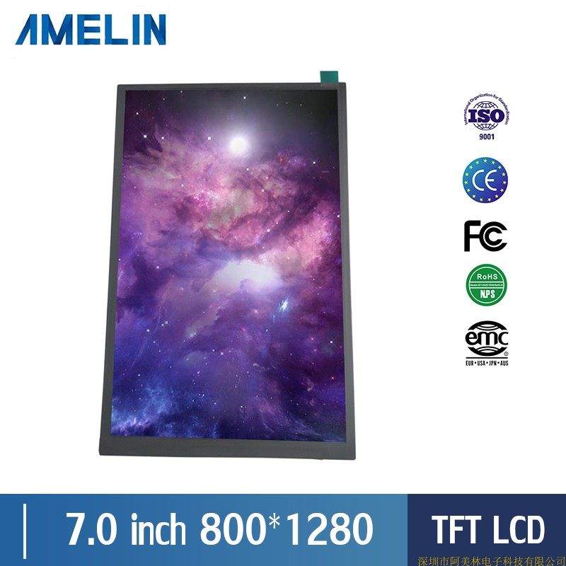 7.0寸TFT屏 LCD型 800*1280分辨率 IPS全视角MIPI接口 液晶显示屏,电子元器件市场,显示屏/LCD液晶屏/LED屏/TFT屏,淘宝优惠券,粉丝福利购,淘宝优惠卷
