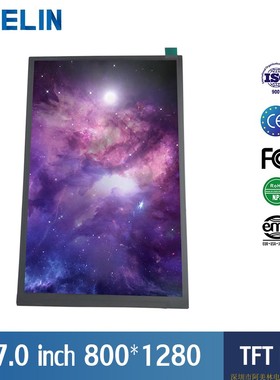 7.0寸TFT屏 LCD型 800*1280分辨率 IPS全视角MIPI接口 液晶显示屏
