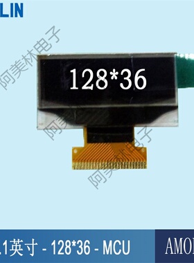 1.1寸OLED 128*36分辨率 浅蓝色 IC型号：SSD1305 小液晶显示屏