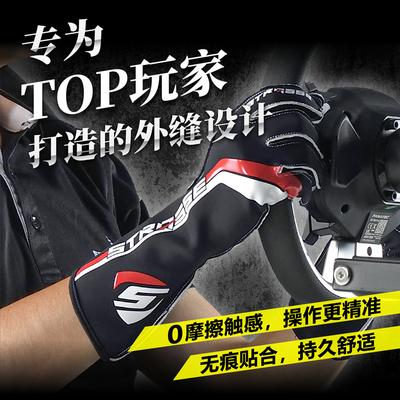 电竞游戏外缝骑行手套透气耐磨