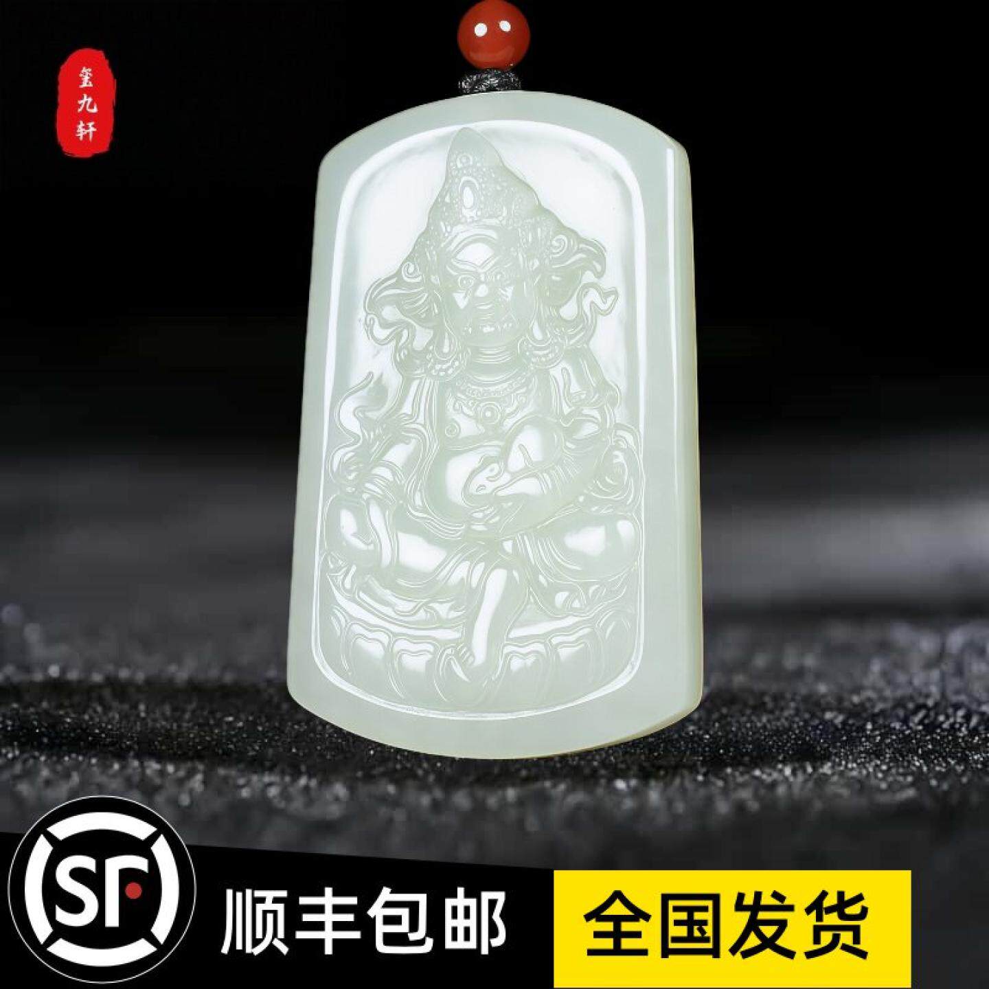 和田玉黄财神吊坠男士女款招财进宝方牌挂件玉佩本命年平安护身符