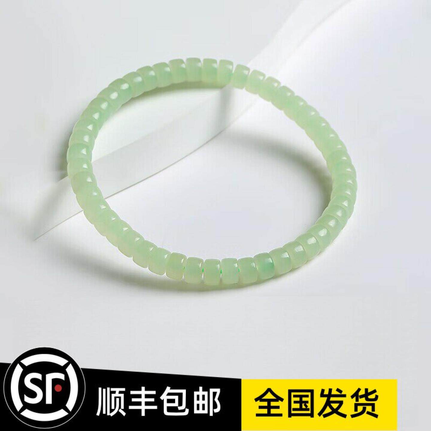 玺九轩和田玉手串晴水直切手链