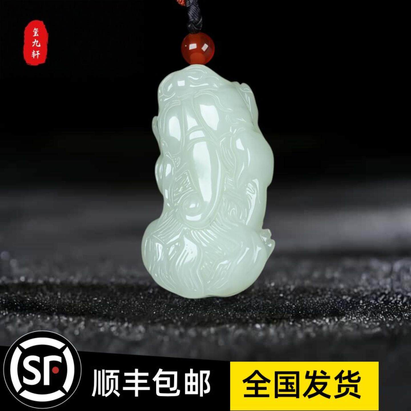 和田玉貔貅吊坠男女款招财进宝玉石项链挂件玉佩本命年平安护身符