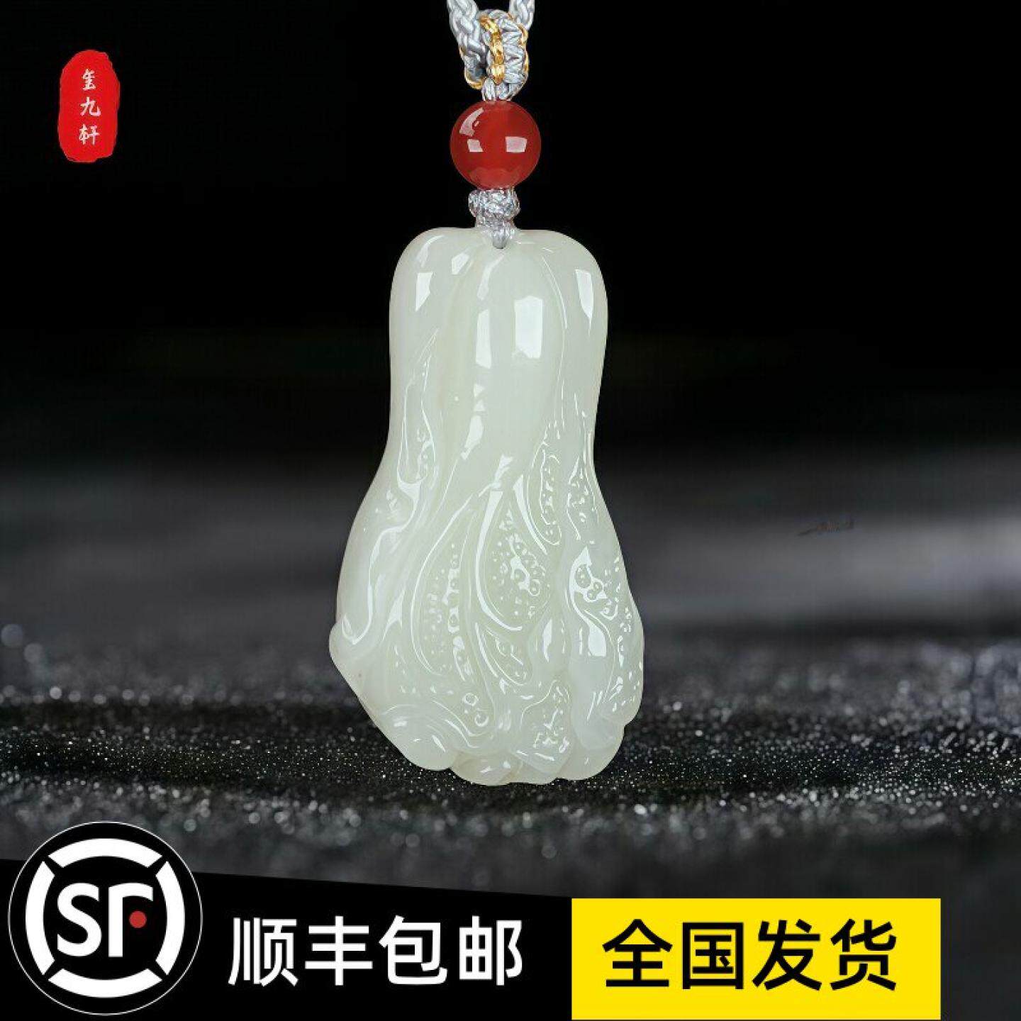 和田玉白菜吊坠男女款招百财摆财聚来玉石挂件玉佩项链平安护身符
