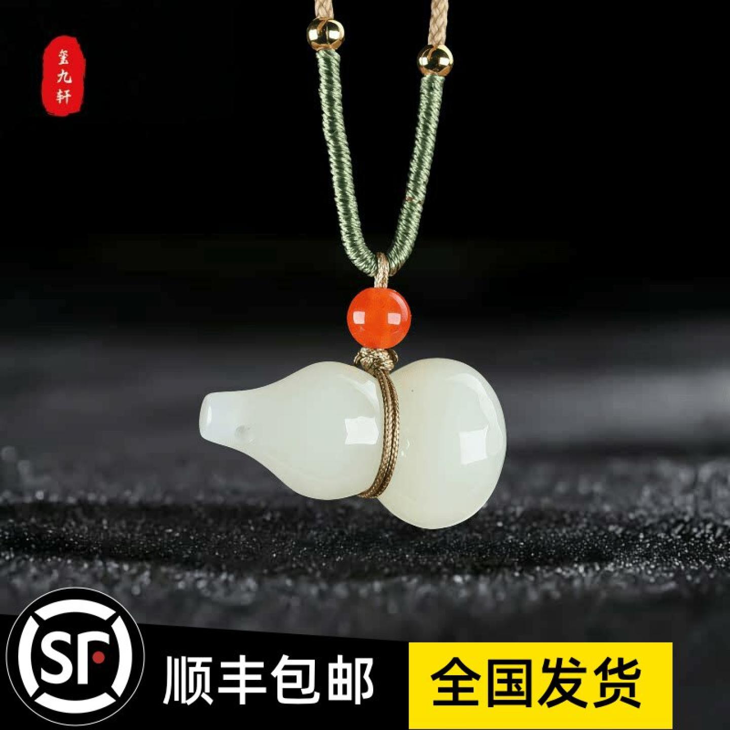 天然和田玉白玉葫芦吊坠男女款月子礼福禄玉石宝宝项链挂件护身符