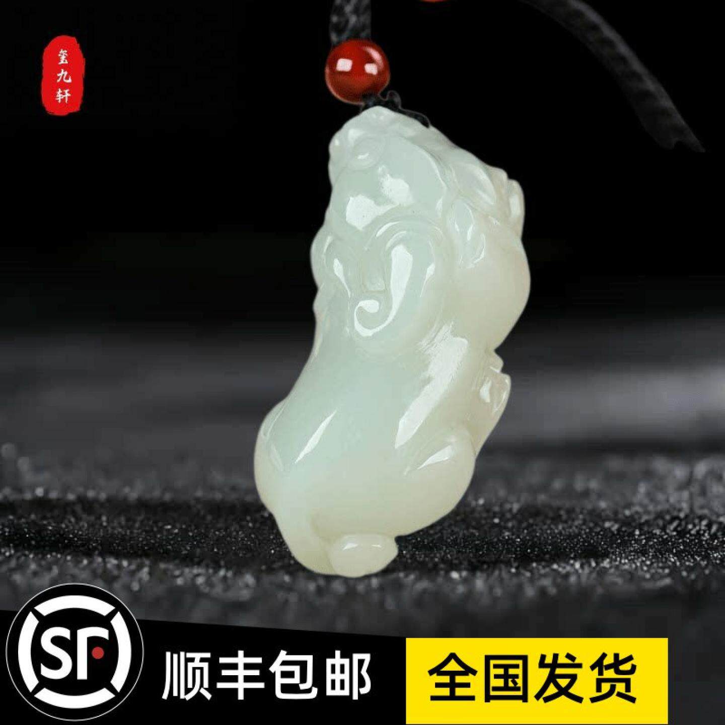 和田玉转运貔貅吊坠男女士情侣款玉石挂件招财进宝玉佩平安护身符