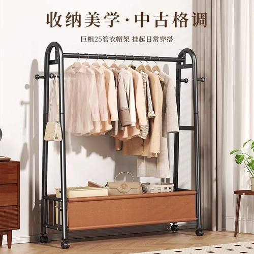 挂衣架落地卧室家用可移动衣服收纳架室内轻奢晾衣架多功能衣帽架