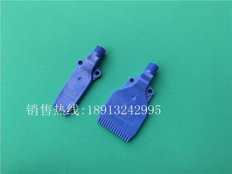 JOPLAX air flat nozzle FL-600E flat nozzle AD-1 4 adapter 8 16-hole noise reduction nozzle