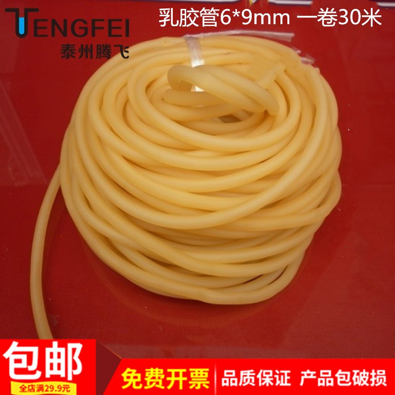 乳胶管1米小学初高中生物实验