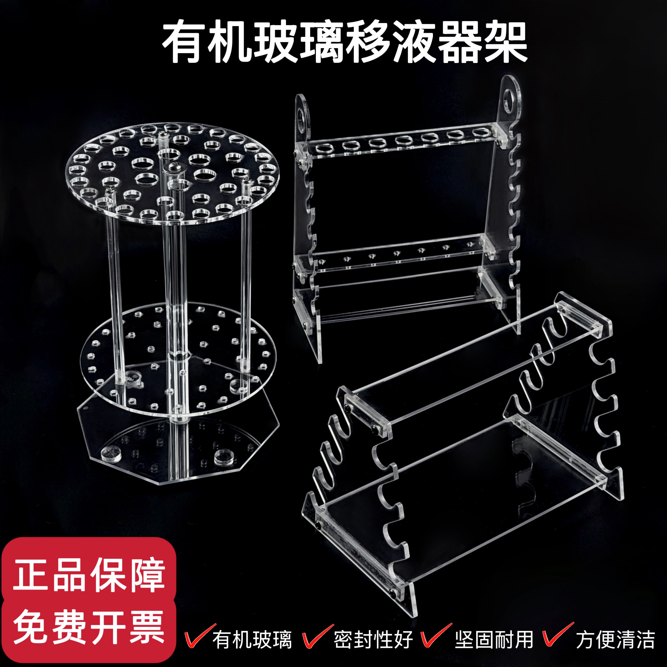 有机玻璃比色试管胖肚教学仪器图片