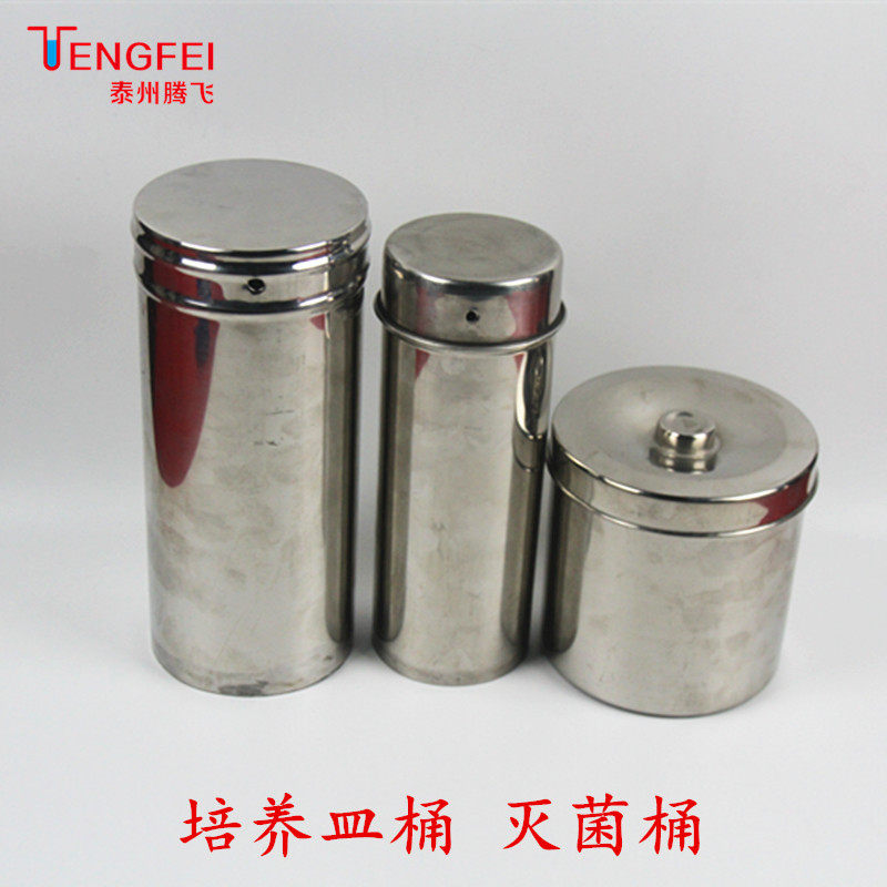 不锈钢培养皿90mm教学仪器实验