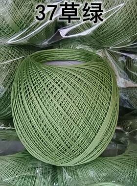 夏蕾丝线300克手工编织线