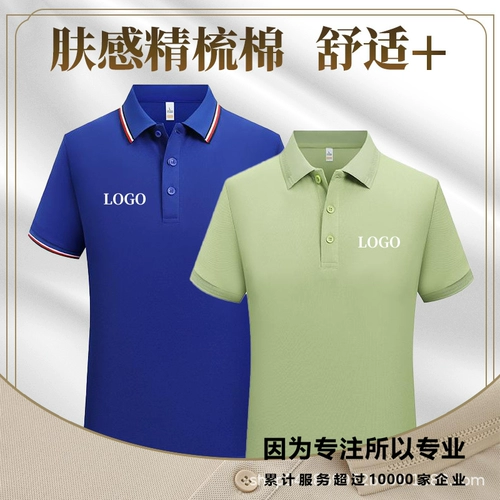 Футболка polo для работы, делается под заказ, с вышивкой, с печатью вашего логотипа, короткий рукав