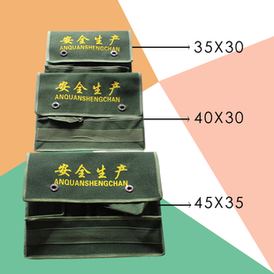 促销安全生产工具包绿帆布 五金建筑电工包 维修包帆布五金工具包