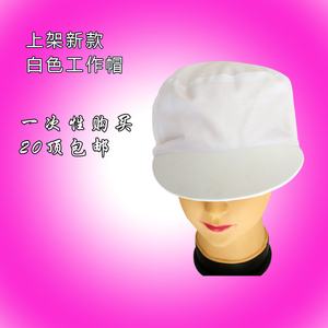白色食品帽工作帽防尘车间包头男女松紧可调节鸭舌帽工厂小白帽子