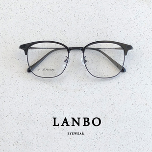 超轻钛架13g斯文方圆框近视眼镜男中大脸150mm眉线框女大框显脸小