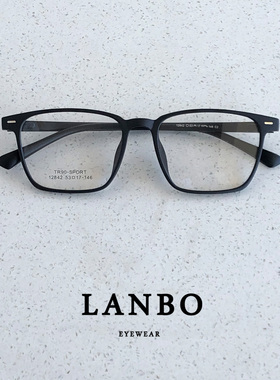 超轻tr90复古黑色近视眼镜男潮中大脸10g倒梯形方框女圆脸显脸小