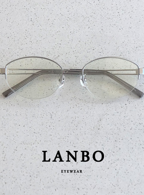 超轻钛架13g方圆半框近视眼镜男大脸复古文艺银色大框显脸小女潮
