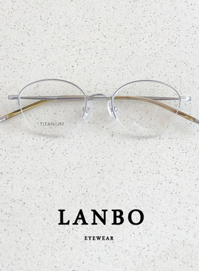 超轻钛架9g椭圆形半框近视眼镜架男女小脸潮韩版银色复古文艺圆框