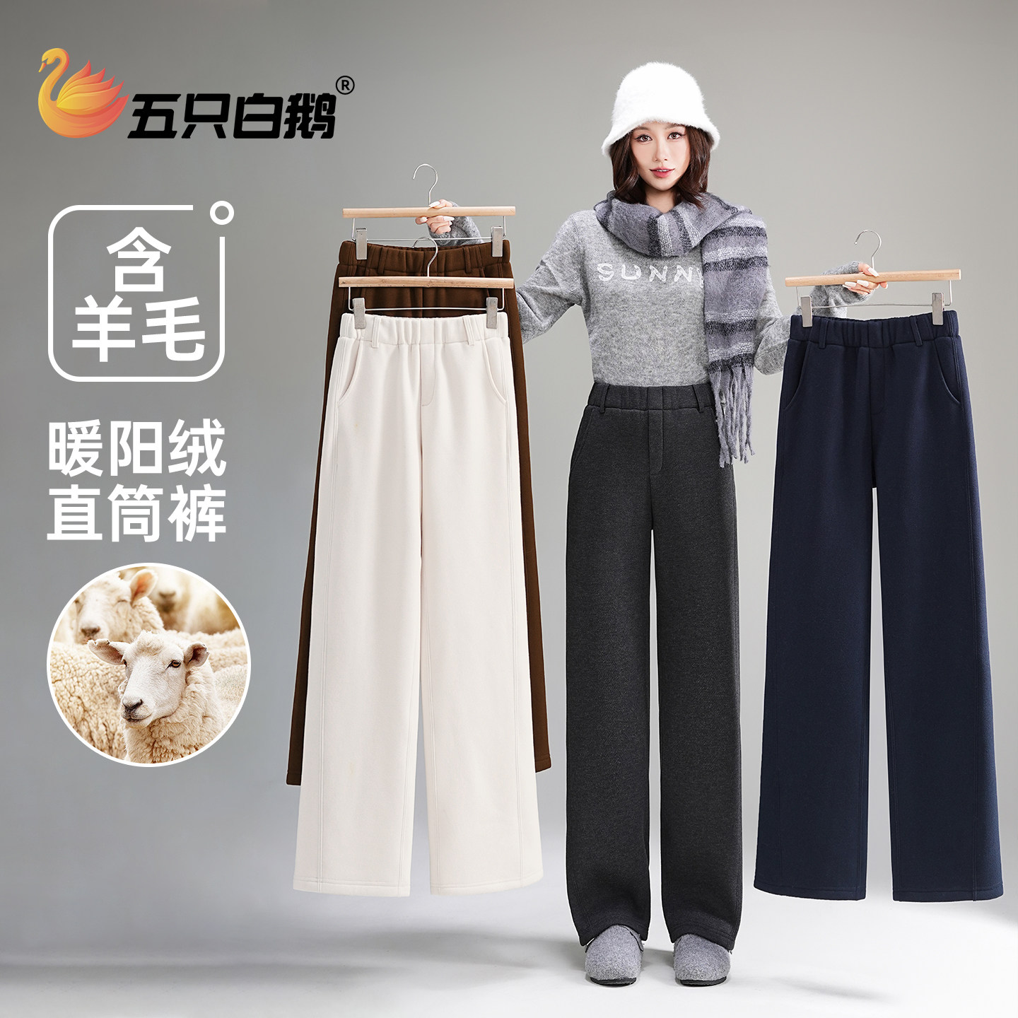 【远哥甄选】冬季女士加绒加厚保暖外穿休闲直筒裤2582