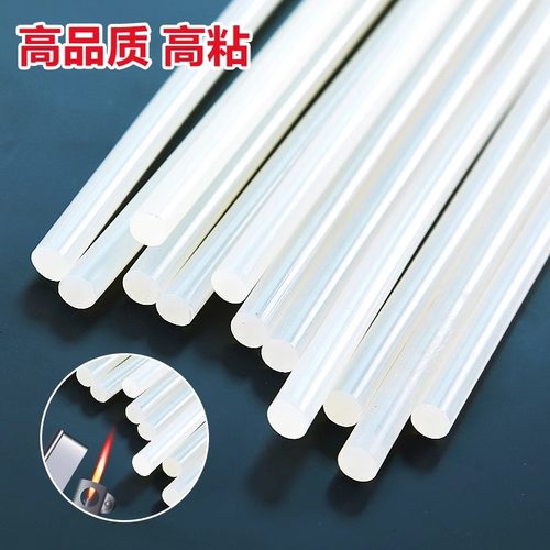 热熔胶棒7mm透明胶条手工diy