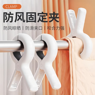 晾衣夹强力防风晒被子大夹子塑料被夹晾床单固定器衣服夹衣架夹子