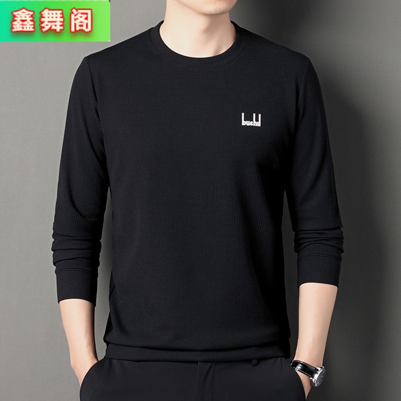 摩登舞服圆领跳舞上衣华尔兹国标舞练功服广场舞交谊舞蹈服T恤男