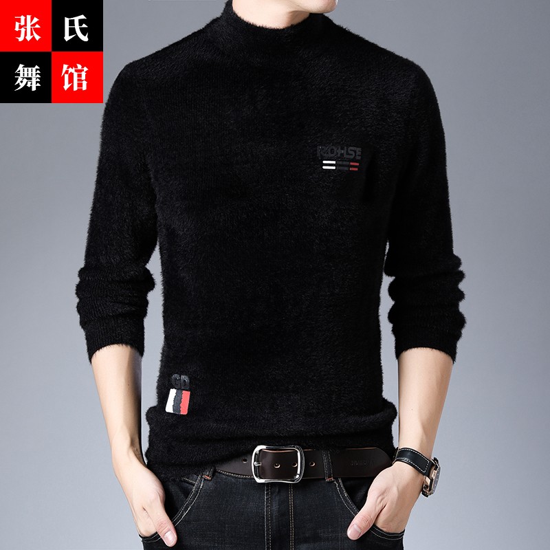 男士拉丁舞服上衣摩登舞练功服国标舞比赛服交谊舞蹈长袖跳舞T恤
