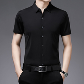 摩登舞比赛服国标舞交谊舞演出衬衫 免烫抗皱男士 舞蹈上衣翻领短袖