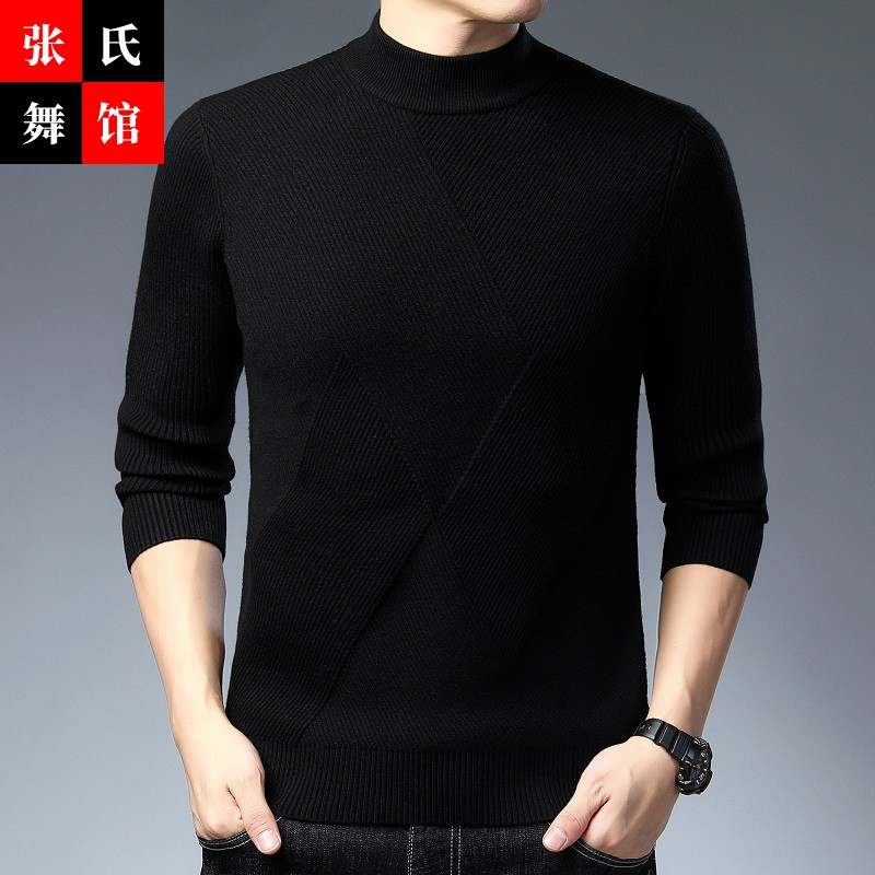 秋冬加厚摩登舞舞蹈服上衣国标舞练功服拉丁交谊舞比赛跳舞T恤男