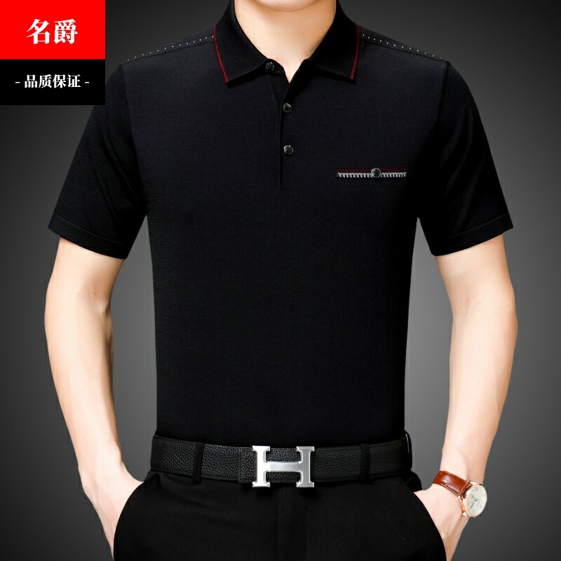 高档男士拉丁舞服短袖翻领弹力上衣国标舞摩登舞练功服演出舞蹈服