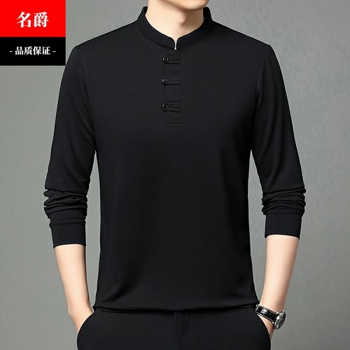 摩登舞蹈弹力立领长袖上衣拉丁跳舞服装男士国标交谊舞练功服T恤