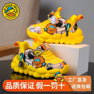 小黄鸭男童鞋子秋季新款皮面儿童鞋子透气宝宝休闲运动鞋小童防滑