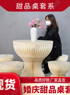 展霸珠光纸甜品桌套系