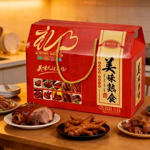 烧鸡包装盒熟食礼品盒2026春节卤味打包盒腊味熟食通用包装盒厂家
